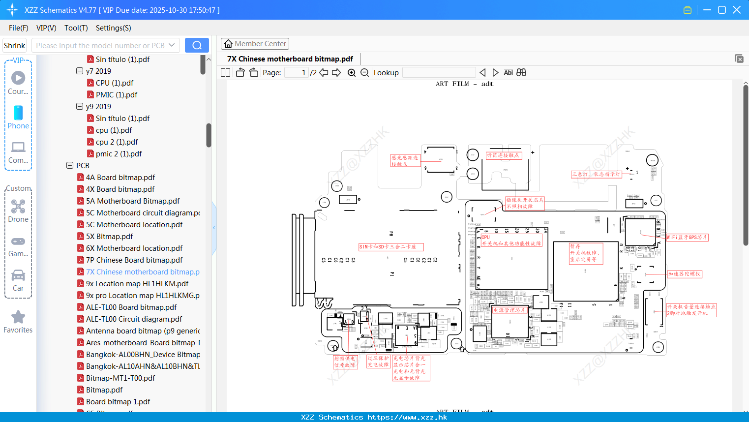 Huawei 7X Chinese Motherboard Bitmap
